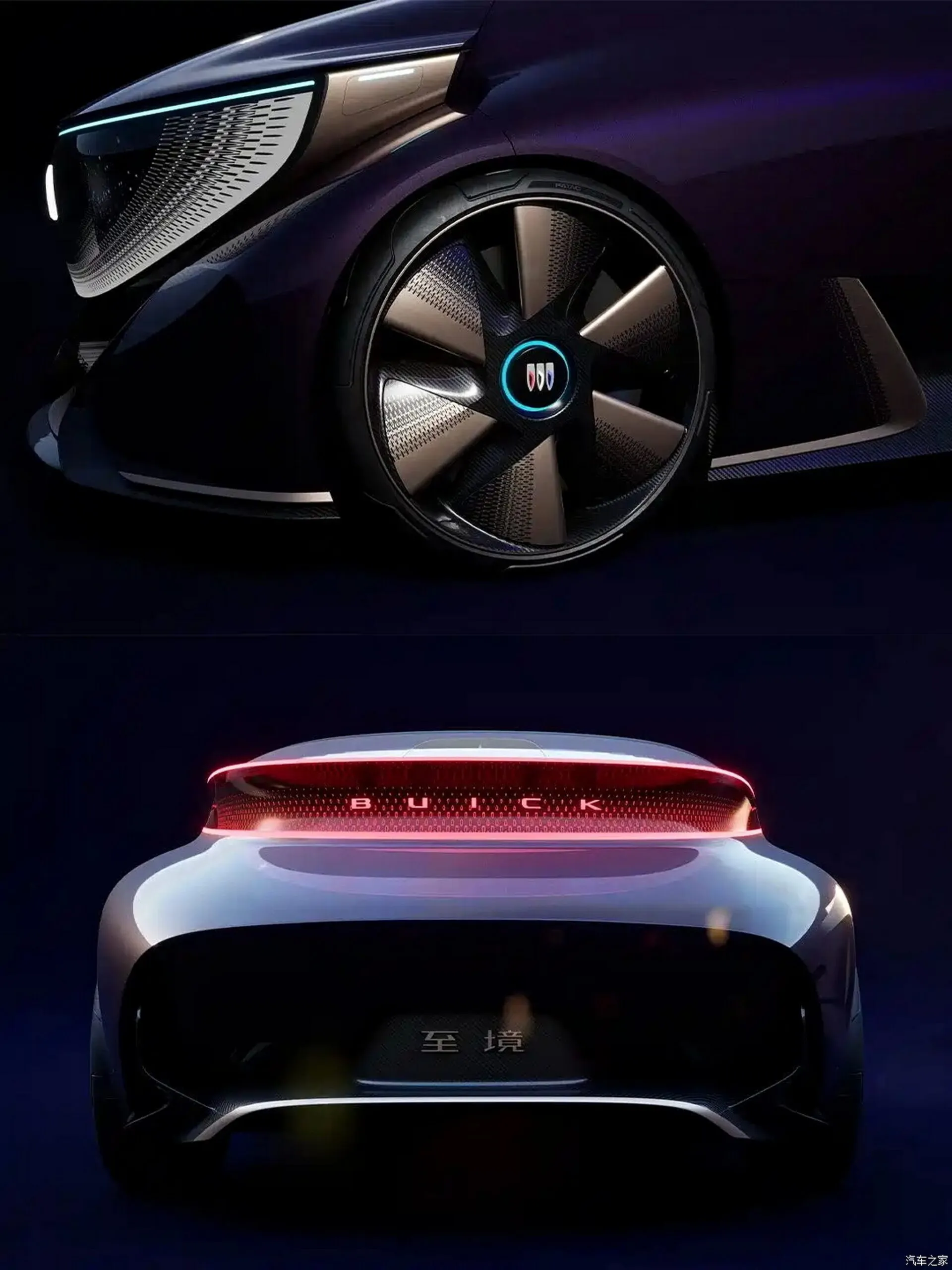 Buick Electra Zenith Mobile Space